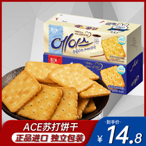 South Korea imported Haitai ACE savory crispy 121g soda biscuits breakfast cheese biscuits casual snacks