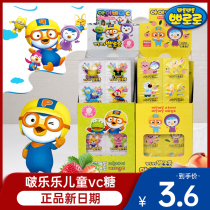 South Korea imported Lele fruit tablet VC sugar strawberry peach flavor containing vitamin C baolulu board candy