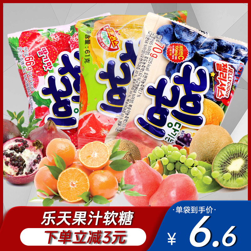 Korea imports Letian juice mixed fruit glucose soft sugar*3 bags of QQ rubber sugar children leisure snacks