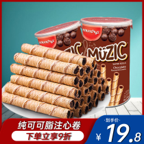 Malaysia imported Magici new cored chocolate wafer crisp egg roll biscuits Net red casual snacks