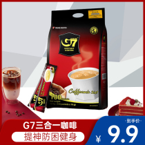 Vietnam imported G7 three-in-one original instant coffee 1600g 800g refreshing and anti-sleepy fitness accompanying equipment
