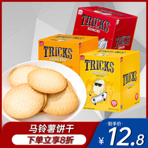 Taishibao potato Indonesia imported savory crackers barbecue Pickles boxed breakfast snack snack snack