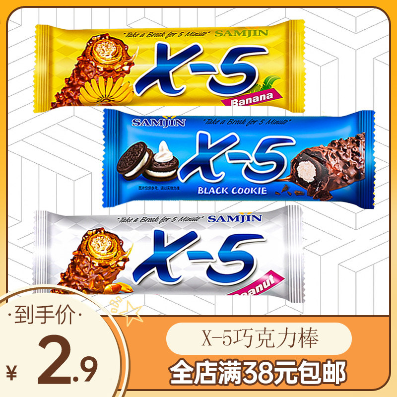 Korea imports X5 chocolate bars 36g peanut taste banana taste taste of Small Snacks for energy bars