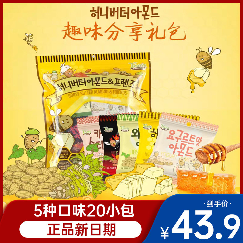 South Korea Imports of Tom Farm tonsils Amygdashi Almond Batan Wood Festival Gift snacks with a large gift package