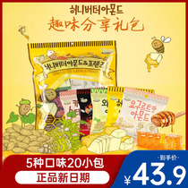 South Korea imported Tom farm almond best friend almond almond festival gift snack combination gift package