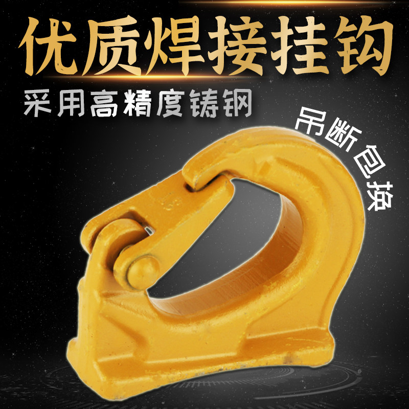 Digger dig bucket hook Bucket Hook Welding Hook Tow Hook Bucket Hook Lifting Hook Steel Sheet Steel Hook Blasters Dig A Bucket