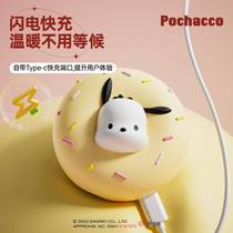 New donut hand warmer 2-in-1 cartoon baby warmer