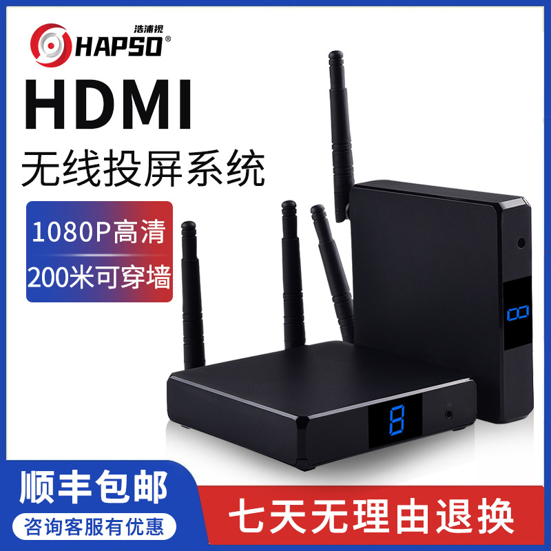 Film Conference Camera Wireless HDMI Tutelever Wireless Wearing Wall 200 m Conferencing System Equipment
