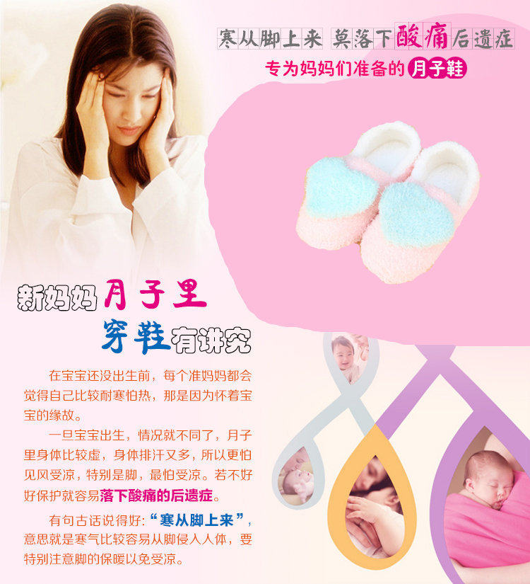 Chaussons enfants en autre pour hiver - Ref 1034450 Image 10