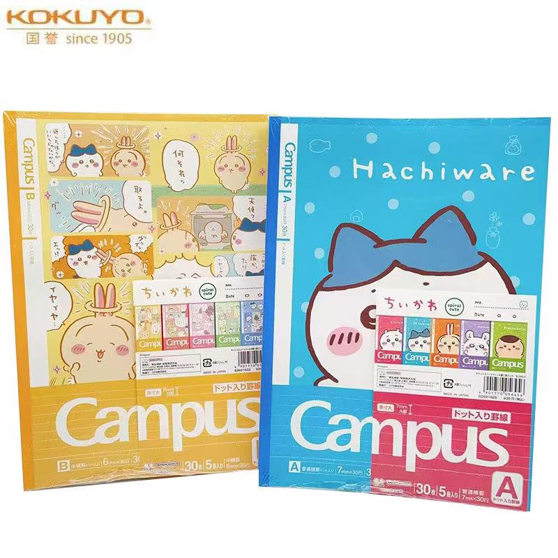 Japan's Kokuyo Campus Jiyikawa Third Limited Edition B5 Dotted Line 30-Page Wireless Binding Notebook