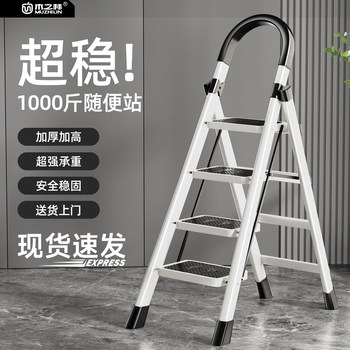 Ladder for Home Use, Foldable A-Frame Ladder, Thickened Alloy Steps, Dual-Purpose Step Stool, Telescopic Climbing Ladder, Multifunctional