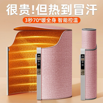 2025 New Model Foot Warmer Office Heater Heating Foot Pad Under-Desk Leg Warmer Workstation Leg Protection Shield