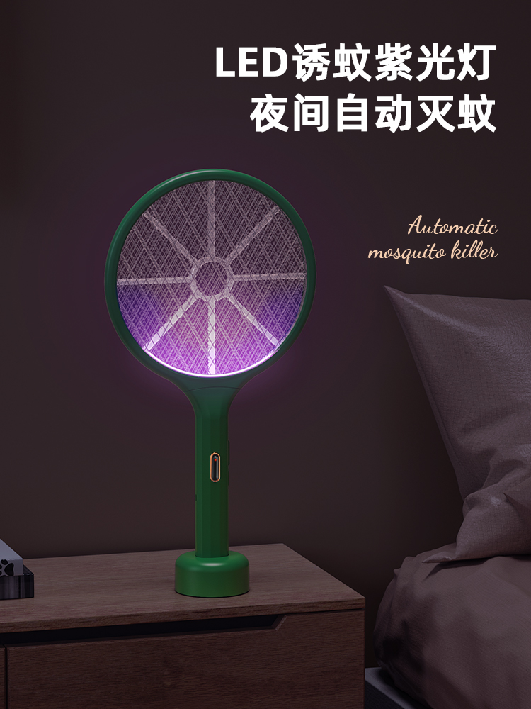 Muzhilin electric mosquito swatter Rechargeable household super powerful mosquito swatter lamp Fly fight mosquito battery artifact two-in-one