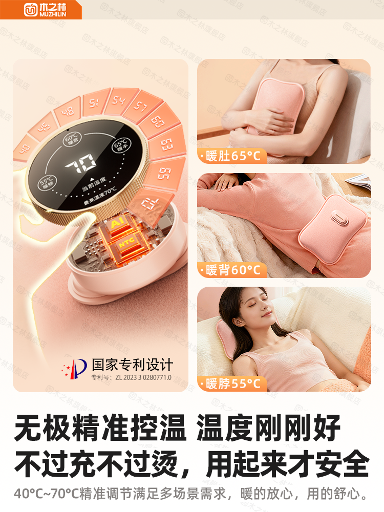 Muzhilin Electric Hot Water Bag Rechargeable Hot Compress Warm Water Bag Heating Hand Warmer Warm Baby Anti-Explosion Hot Pack 2026 New Model