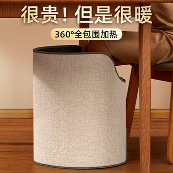 Foot Warmer, Office Under-Desk Heater, Foot Warmer, Electric Heating Blanket for Winter, Foot Warming Pad, Leg Heating Pad