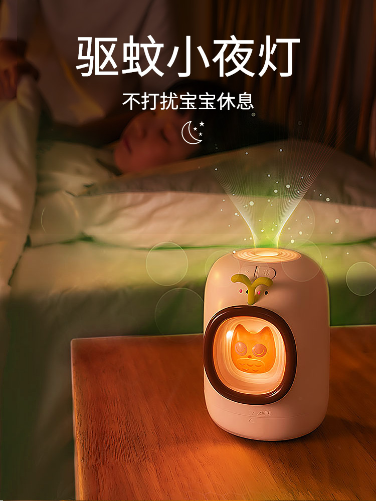 Mosquito repellent artifact Household indoor bedroom pregnant woman baby plug-in mosquito killer lamp Tasteless mute mosquito repellent mosquito repellent