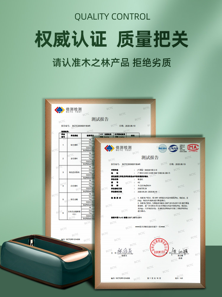 Wooden Forest Shoe Cover Machine for Home Use, Indoor, Fully Automatic, Intelligent, New High-End Model, Foot-Operated, Disposable Shoe Cover Dispenser