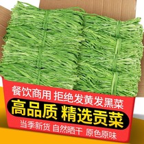 整件60斤 农家新货土特产特级贡菜干响菜苔干火锅专用商用