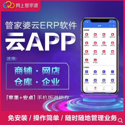 The mobile phone inventory of mobile phone inventory of mobile phone inventory storage computer mobile phone can be used