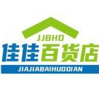 佳佳百货店888的LOGO