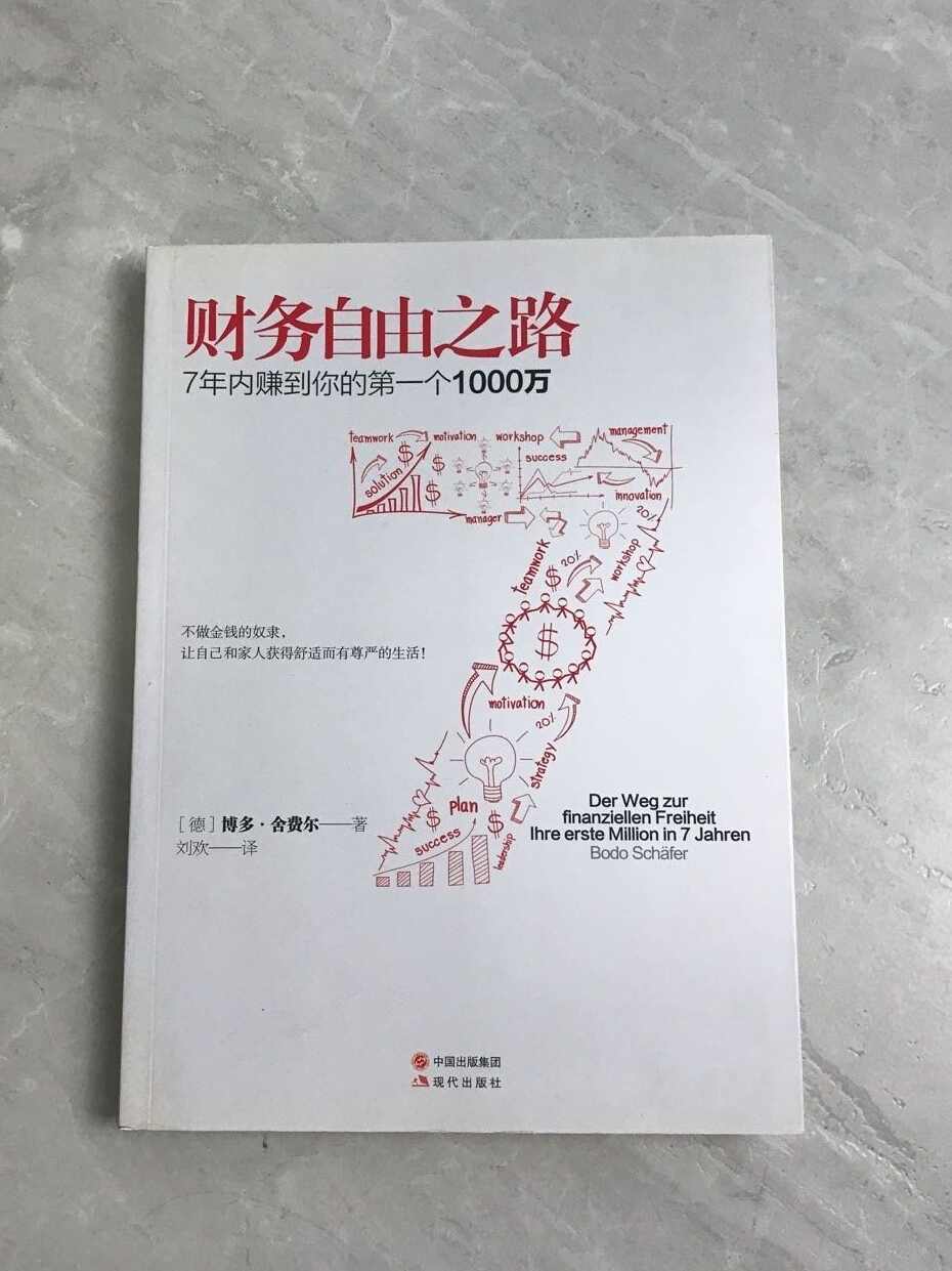 舍费尔- Top 1000件舍费尔- 2025年11月更新- Taobao