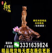 Taihang cliff root carving ornaments wood carving flower frame Guanyin flower and bird landscape figure natural accompanying shape aging log living room