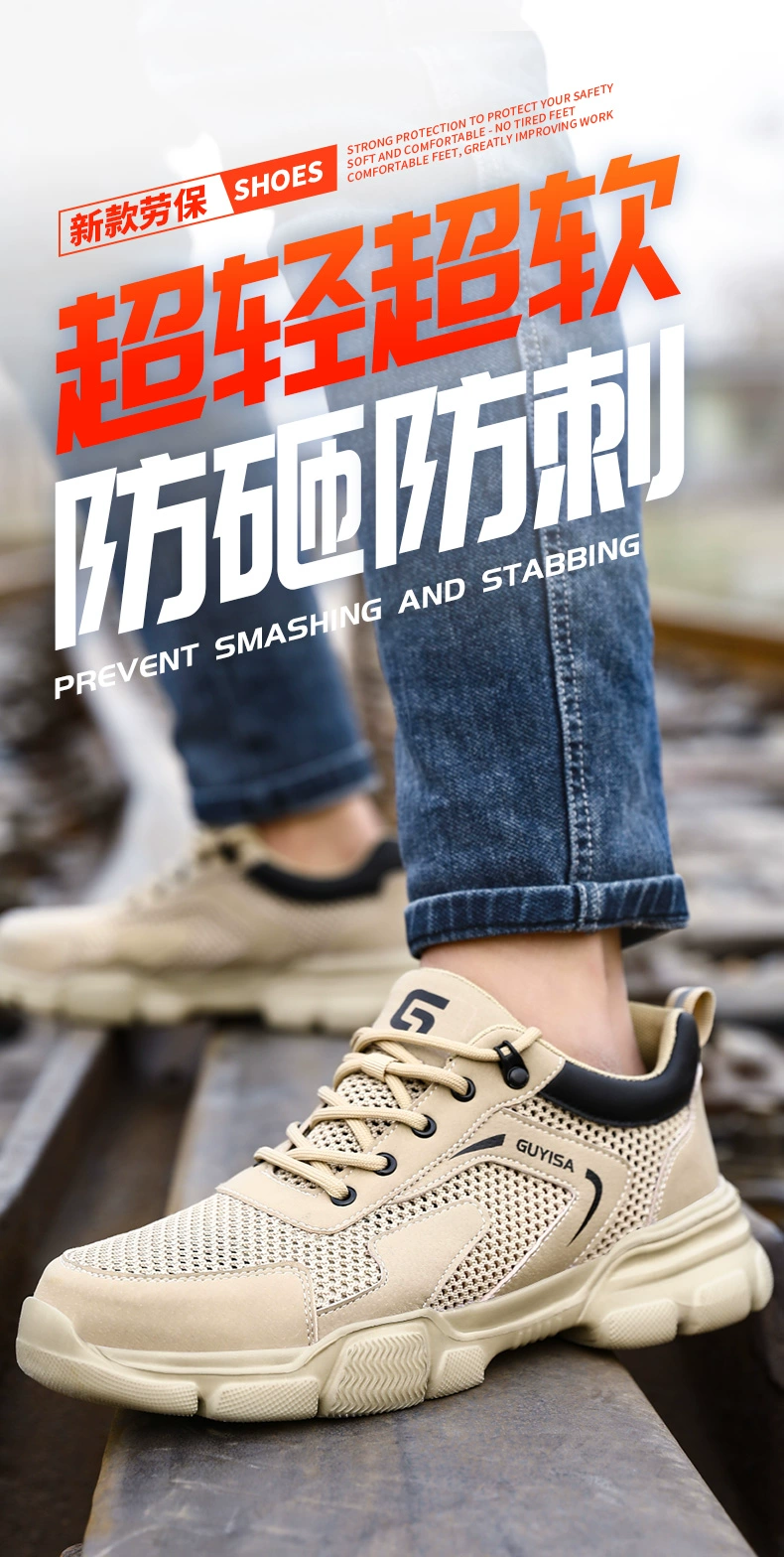 Labor protection shoes for men, lightweight men's shoes, anti-smash and anti-puncture, men's safety electrician insulated steel toe, ultra-light old protective steel plate