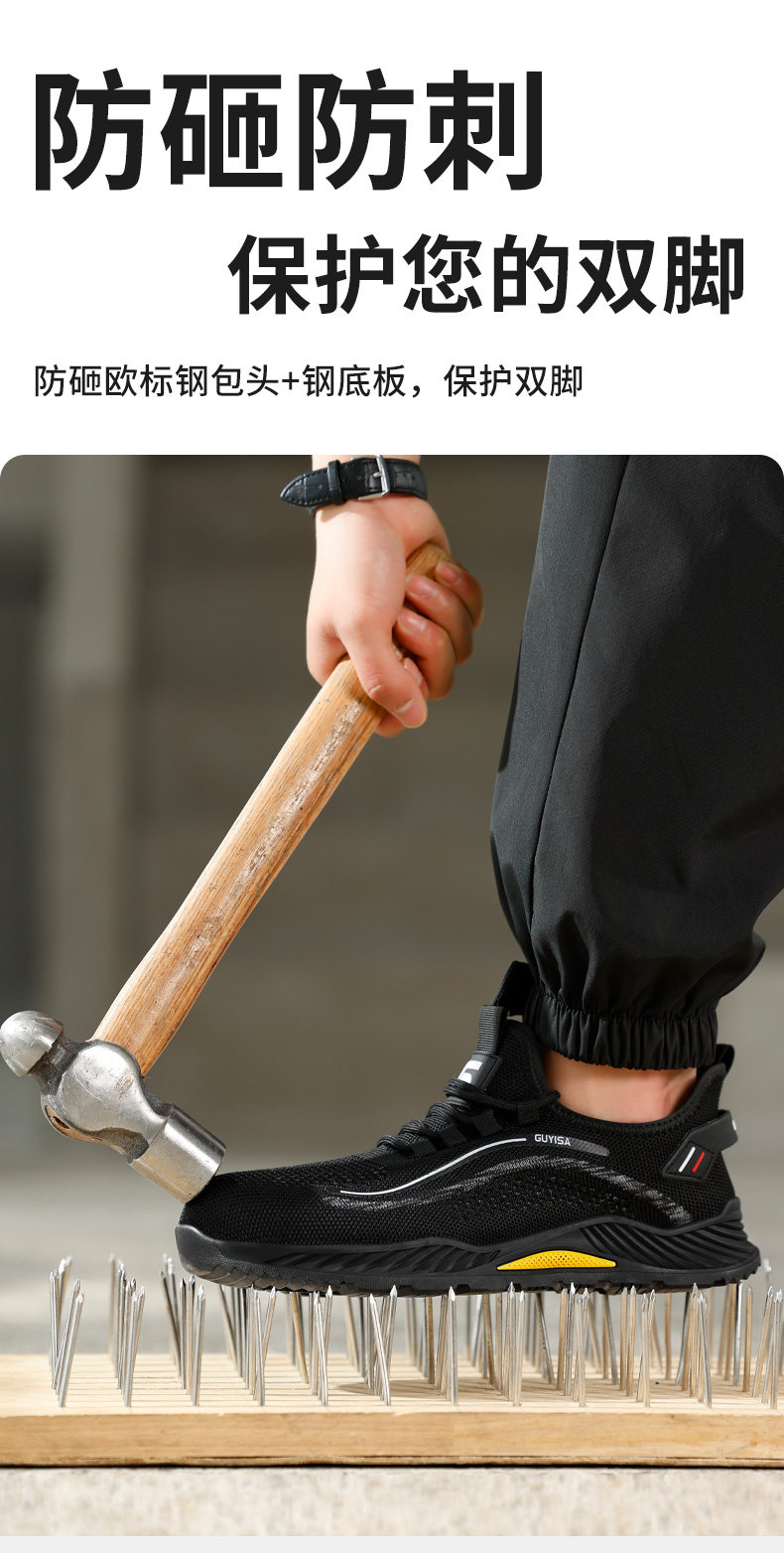 Защитная обувь 2025新款劳保鞋男款男士防砸防刺穿夏季透气轻便安全绝缘工地夏天 Fu Mei er