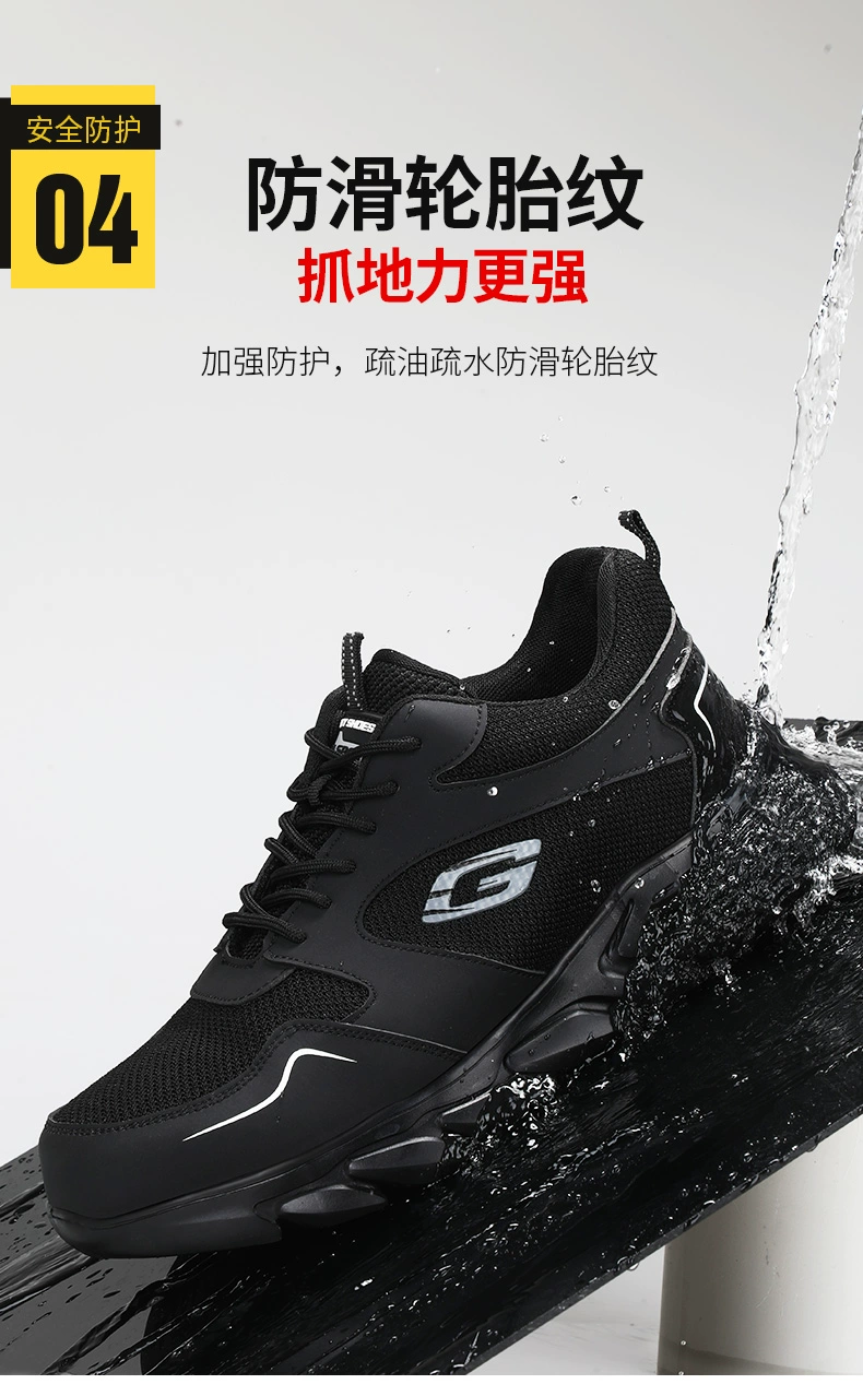 Men's labor protection shoes, ultra-light, anti-smash, anti-puncture, steel toe, electrical insulation, safety, winter old safety shoes with steel plates for men