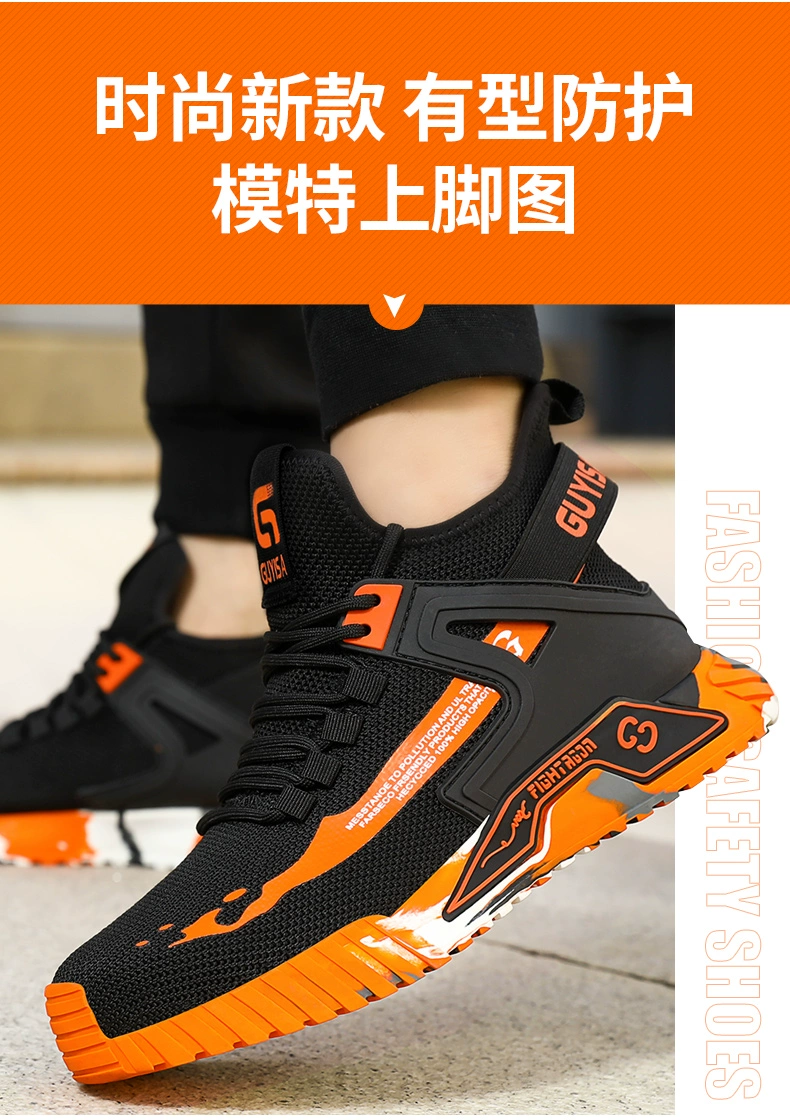 High-top labor protection shoes for men, men's shoes, anti-smash, anti-puncture, safe, ultra-light, old protective belt, steel plate, steel toe, winter insulation