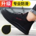 giày bảo hộ kiểu dáng thể thao Giày bảo hộ lao động nam, mũi thép Laobao, nhẹ, thép tấm, chống va đập, chống đâm thủng, an toàn lao động công trường, cách nhiệt thợ hàn giày bảo hộ k2 chính hãng mua giày bảo hộ giá rẻ 