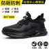 Labor protection shoes for men, anti-smash, anti-puncture, old protection belt, steel plate, steel toe, work site safety, insulation, ultra-light, high-end 