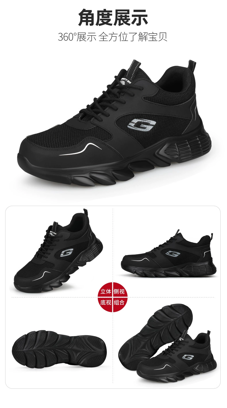 Men's labor protection shoes, ultra-light, anti-smash, anti-puncture, steel toe, electrical insulation, safety, winter old safety shoes with steel plates for men
