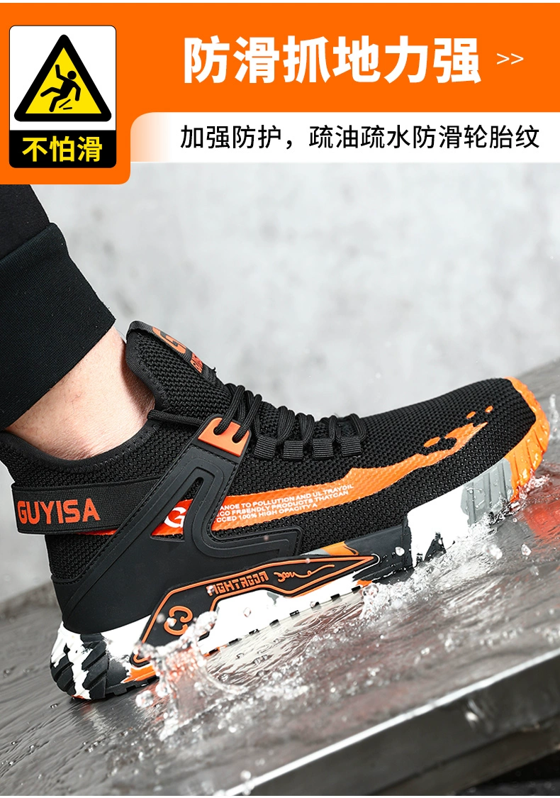 High-top labor protection shoes for men, men's shoes, anti-smash, anti-puncture, safe, ultra-light, old protective belt, steel plate, steel toe, winter insulation