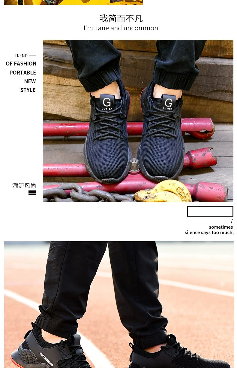 Labor protection shoes men's steel toe anti-smash and puncture-proof men's shoes construction site safety insulation winter electrician old steel plate