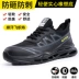 Men's labor protection shoes, anti-smash and puncture-proof, men's lightweight, insulated safety old protective belt, steel plate, steel toe, construction site work 