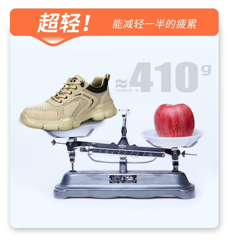 Labor protection shoes for men, lightweight men's shoes, anti-smash and anti-puncture, men's safety electrician insulated steel toe, ultra-light old protective steel plate