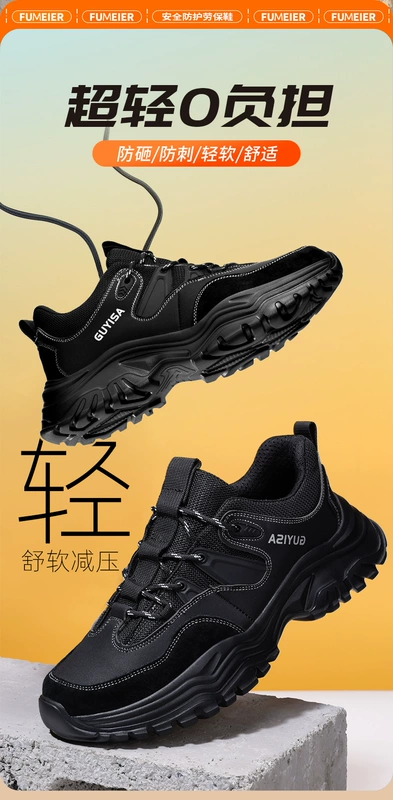 Giày bảo hộ lao động nam nhẹ, chống va đập, chống đâm thủng, mũi thép, giày nam cách nhiệt mùa đông, plus giày cotton nhung, ba lớp chống thấm mùa thu đông ủng da bảo hộ