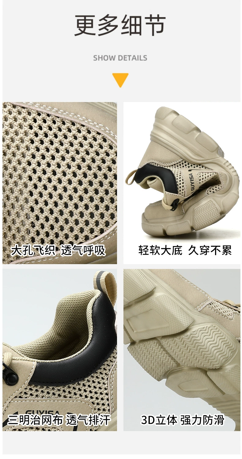 Labor protection shoes for men, lightweight men's shoes, anti-smash and anti-puncture, men's safety electrician insulated steel toe, ultra-light old protective steel plate