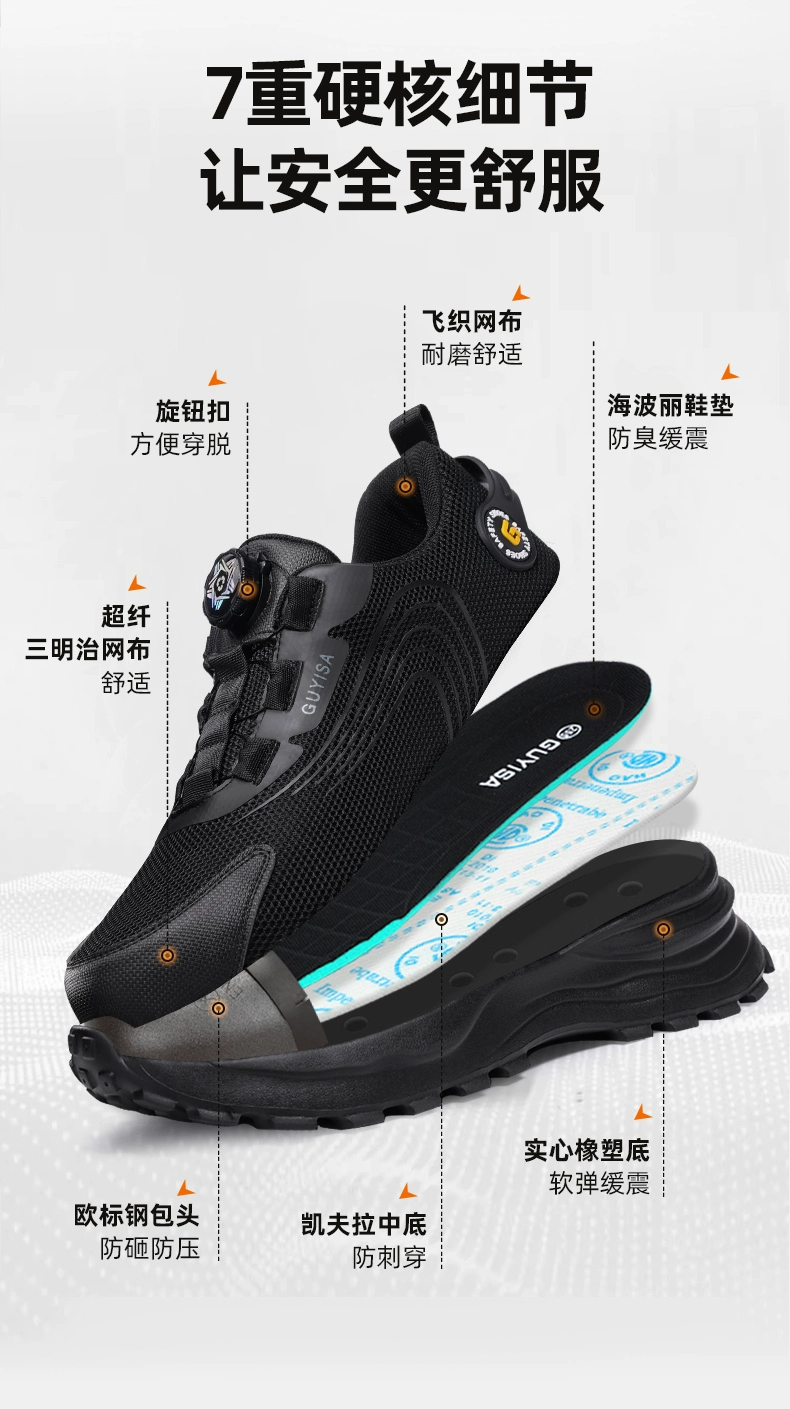 Labor protection shoes for men, anti-smash, anti-puncture, old protection belt, steel plate, steel toe, work site safety, insulation, ultra-light, high-end