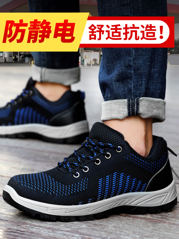 Giày bảo hộ lao động nam chống tĩnh điện, cách điện thợ điện, siêu nhẹ, chống va đập, chống đâm thủng, đầu thép, bảo vệ công trình cũ bằng thép tấm giày bảo hộ quân đội giầy bảo hộ loại nào tốt 