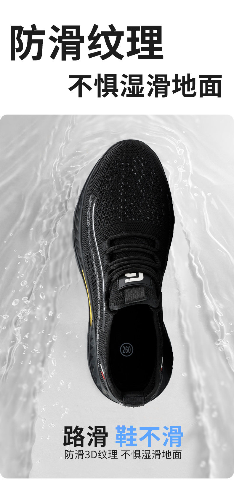 Защитная обувь 2025新款劳保鞋男款男士防砸防刺穿夏季透气轻便安全绝缘工地夏天 Fu Mei er