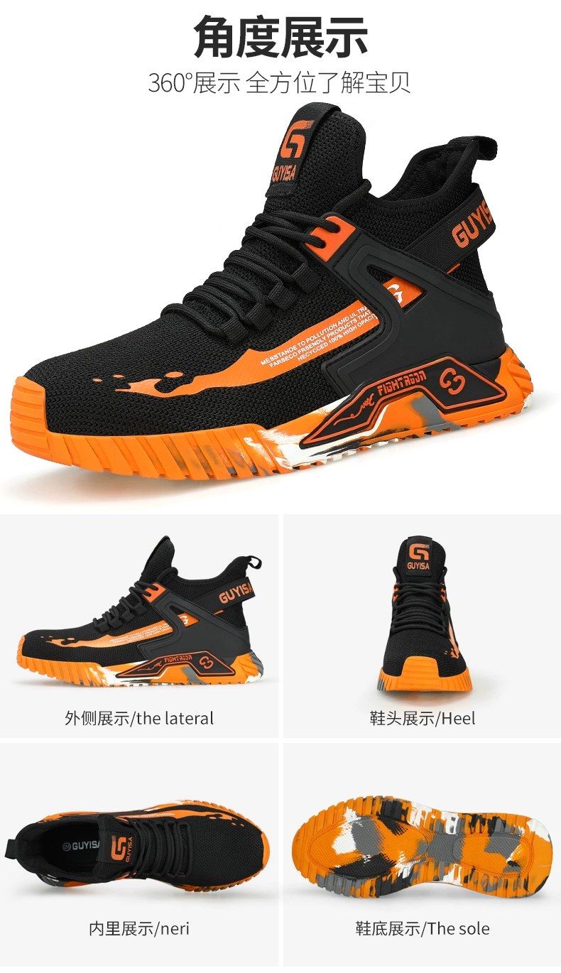 High-top labor protection shoes for men, men's shoes, anti-smash, anti-puncture, safe, ultra-light, old protective belt, steel plate, steel toe, winter insulation