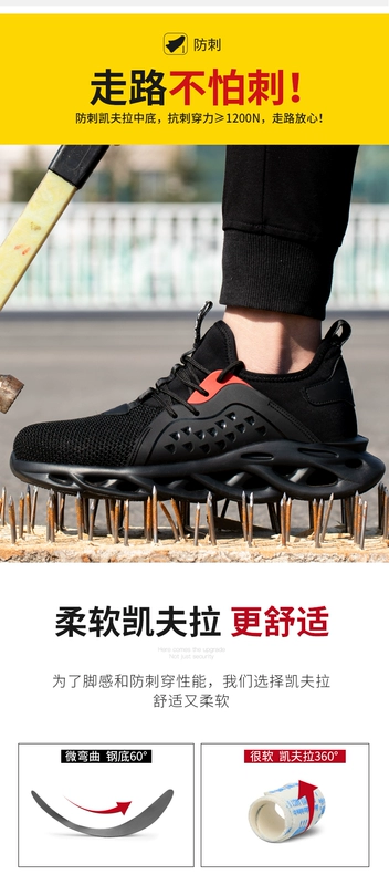 Giày bảo hộ lao động nam mũi thép nhẹ, chống va đập, chống đâm thủng, an toàn, thợ hàn công trường làm việc, thép tấm cách nhiệt giày bảo hộ jogger giày lao động