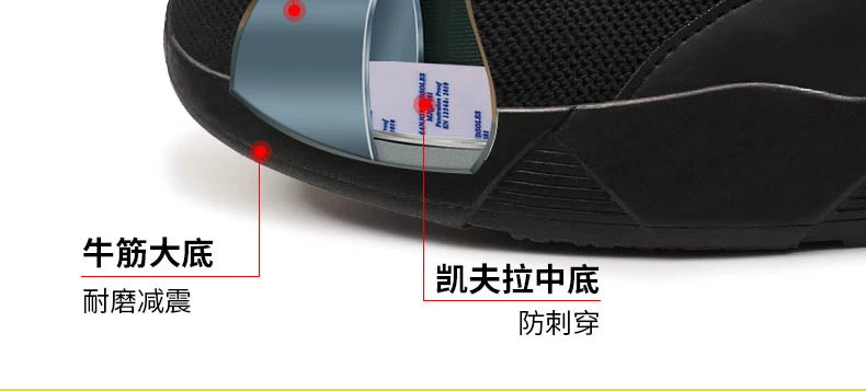 Labor protection shoes men's steel toe anti-smash and puncture-proof men's shoes construction site safety insulation winter electrician old steel plate