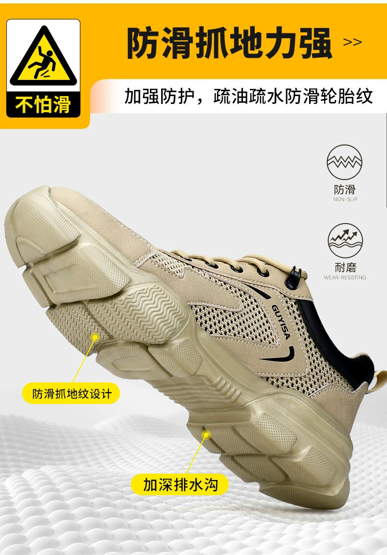 Labor protection shoes for men, lightweight men's shoes, anti-smash and anti-puncture, men's safety electrician insulated steel toe, ultra-light old protective steel plate