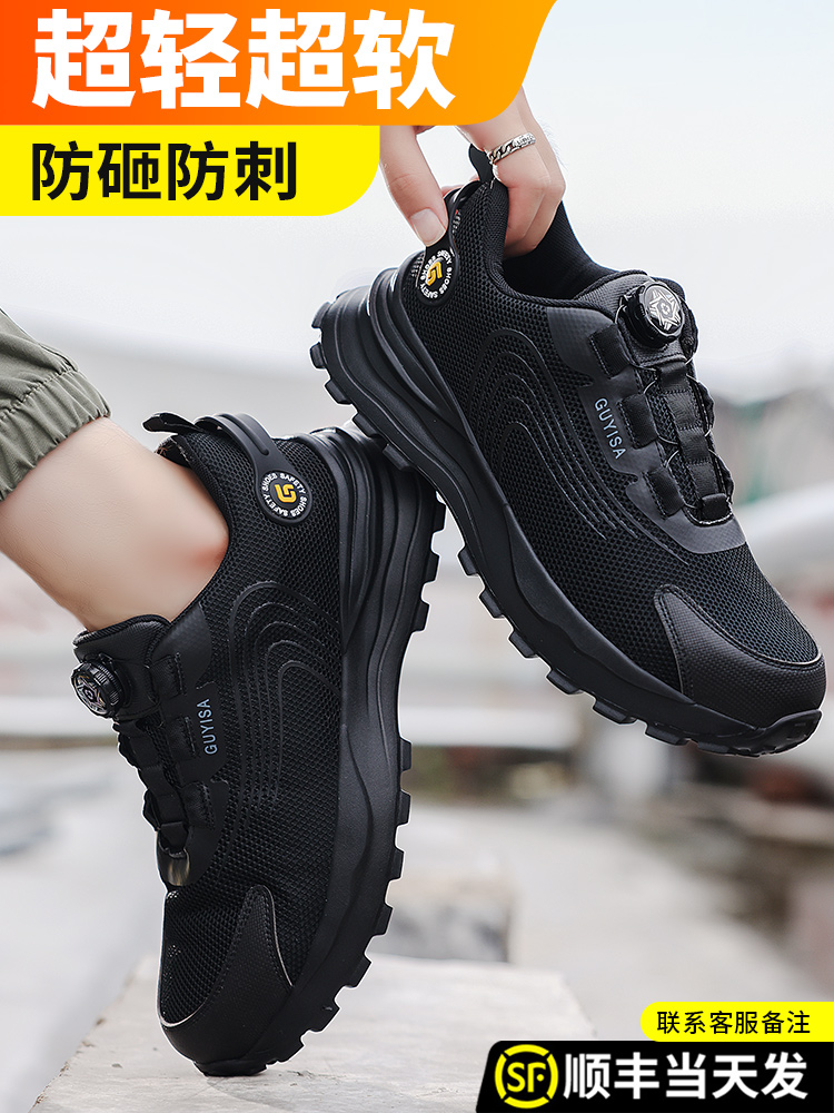 Giày bảo hộ lao động nam, chống va đập, chống đâm thủng, đai bảo hộ cũ, thép tấm, mũi thép, an toàn nơi làm việc, cách nhiệt, siêu nhẹ, cao cấp giày bảo hộ êm chân giày chống đinh thể thao 