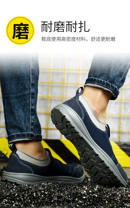 giày lười lao động Giày bảo hiểm lao động nam nhẹ chống đập chống đâm đầu thép thoáng khí một bàn đạp công việc mùa hè cũ đai bảo vệ thép tấm giày lười lao động giày lười công trường
