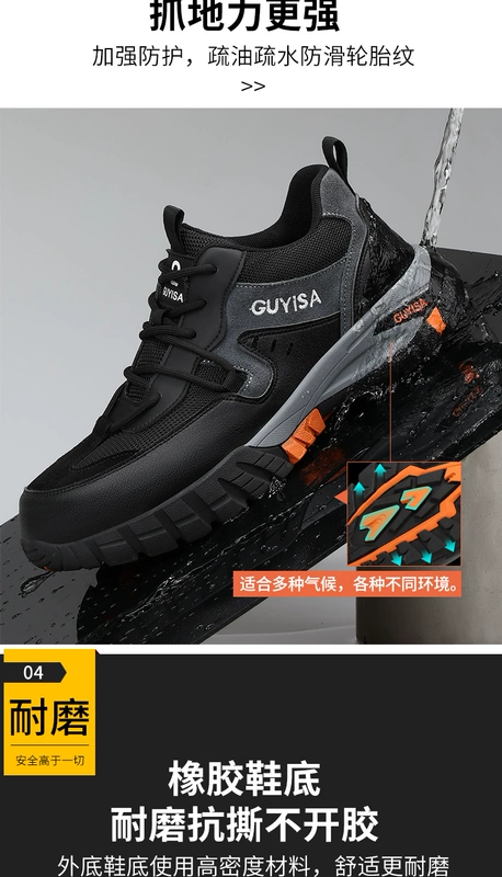 giày jogger raptor Giày bảo hộ lao động nam mũi thép chống va đập chống đâm thủng thợ điện cách nhiệt nam an toàn mùa đông tuổi thép siêu nhẹ giày jogger giày bảo hộ đế mềm