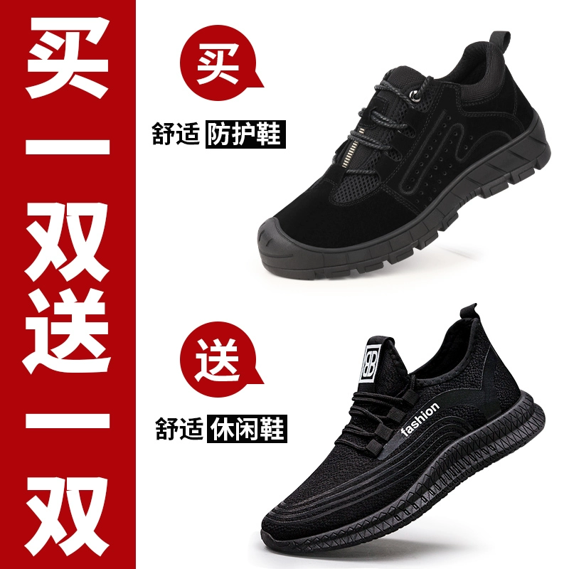 giày bao ho lao dong Giày bảo hộ lao động nam mùa đông cũ bảo vệ thợ hàn nhẹ plus nhung chống va đập chống đâm thủng mũi thép cách nhiệt giày cotton an toàn thép tấm giầy bảo hộ safety jogger giày bảo hộ 
